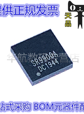 SR9900A SR9900 QFN-24 USB2.0转100M以太网控制器芯片