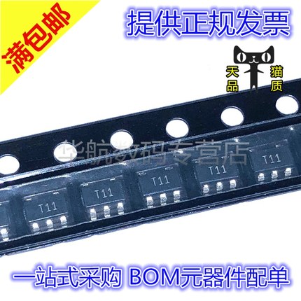 原装贴片 TMP35GRTZ-REEL7 TMP35GRT TMP35 印T11 低压温度传感器