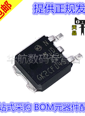 原装 贴片 MJD112T4G MJD112T4 TO-252 达林顿晶体管 三极管 芯片