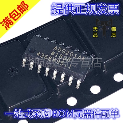 原装贴片SOP16ADG201AKRZ