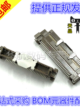 原装连接器 53649-0674 536490674 0536490674 间距0.64MM 60PIN