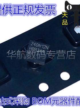 BSZ240N12NS3G NMOS场效应管 TSDSON-8 丝印240N12N