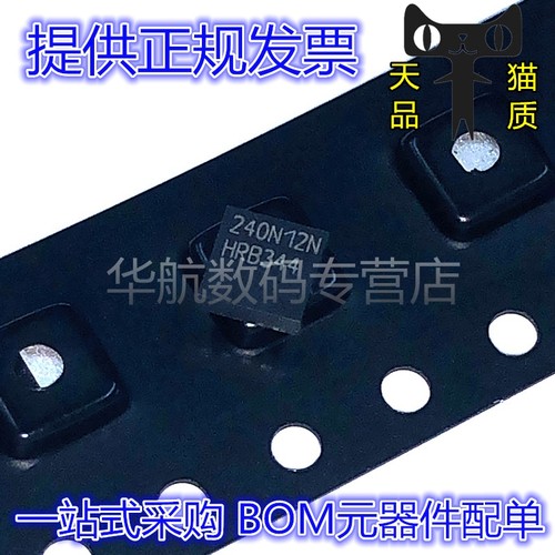 电子元器件，一站式BOM配单