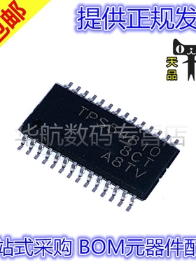 原装贴片 TPS54810PWPR TPS54810PWP TSSOP28 开关稳压器IC芯片