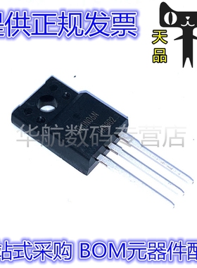 原装 IPA060N06NXKSA1 N-CH 60V 45A TO-220F MOSFET 场效应管