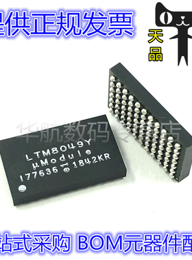 原装贴片 LTM8049IY LTM8049EY LTM8049Y BGA-77