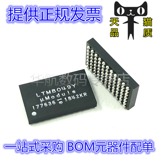 原装LTM8049IYLTM8049EY
