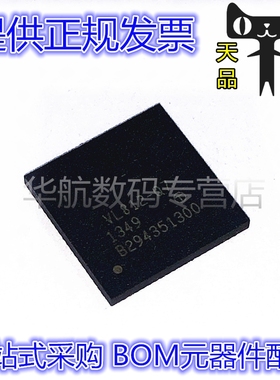 VL812-Q7 贴片QFN-76 5V2A USB3.0 Hub控制器 转换器芯片 原装