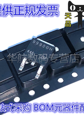 原装贴片 AP9990GH 9410 9468 9561 9967 9974 9997 GH-HF TO-252