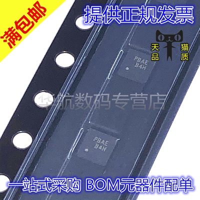 原装贴片 FUSB302MPX MLP-14 丝印PBAA PBAB USB3.1控制器芯片