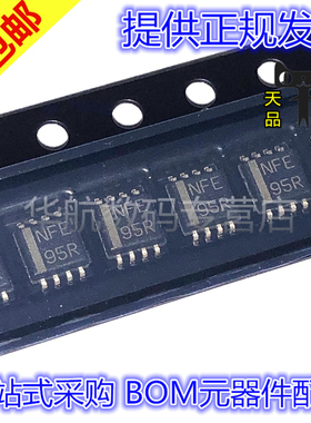 原装贴片 TXS0102DCTR TXS0102DCTT 丝印NFE SSOP8 电压电平转换