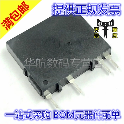 AQG22212 22212 AQG22212 AQG22212 贴片芯片