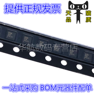 原装贴片 DRV8838DSGR DRV8838DSGT DRV8838DS 丝印838 WSON8