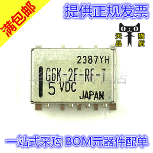 TR03 G6K 5VDC 12VDC 原装 SMD DC5 DC12