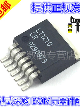 LT1210CR LT1210 TO-263贴片 现货 缓冲运算放大器 芯片