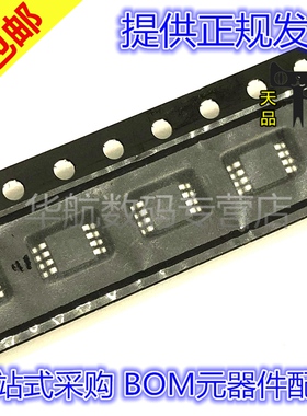 原装贴片 LT3798 LTC7001 LT3015EMSE/IMSE/HMSE/MPMSE MSOP8