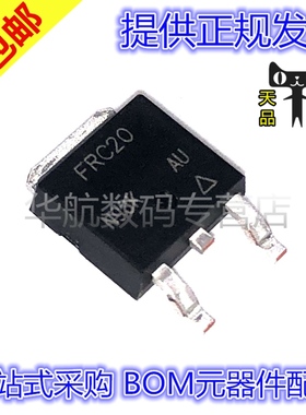 原装贴片 IRFRC20PBF IRFRC20TRPBF 丝印FRC20 TO252 MOS场效应管