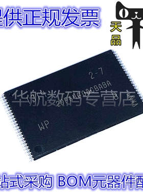 MT29F64G08CBABAWP:B 29F64G08CBABA TSSOP48 FLASH存储器芯片IC