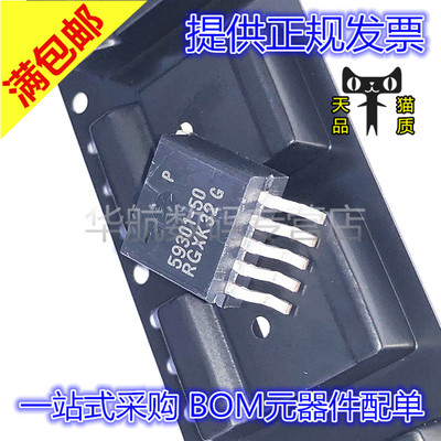 原装贴片NCP59301DS50R4G