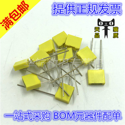 校正电容 272J 102J 273J 564J 105J 224J 100V脚距P=5MM（10只）