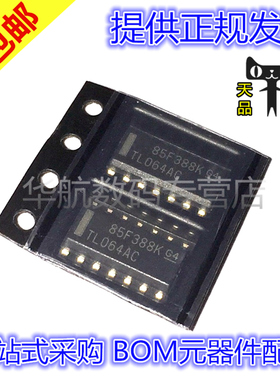 原装贴片 TL064ACDR TL064ACD TL064AC SOP-14 运算放大器IC芯片