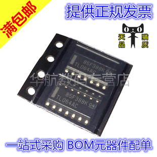 原装贴片 TL064ACDR TL064ACD TL064AC SOP-14 运算放大器IC芯片