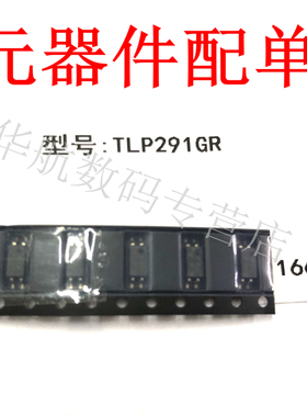 TLP291GR TLP291 291 SOP-4 贴片全新原装