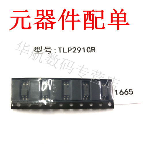 TLP291GR TLP291 291 SOP-4 贴片全新原装