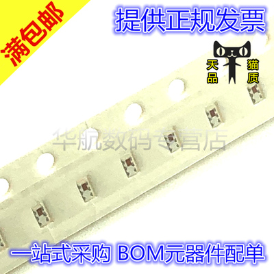 原装贴片 2450BM14G0011T 2400-2500MHz 2.4G蓝牙天线滤波器
