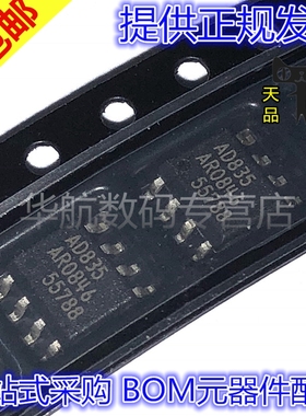 AD835ARZ AD835AR AD835 AD835A