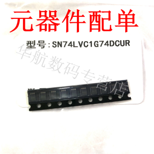 原装贴片 SN74LVC1G74DCUR 29 123 DCUT VSSOP-8 收发器