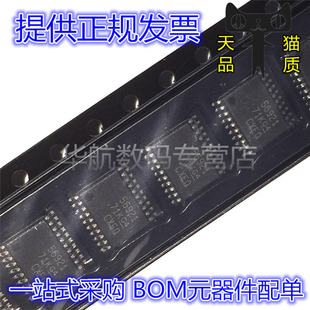 TPS56921PWPR TPS56921PW TPS56921 丝印56921 HTSSOP20 原装