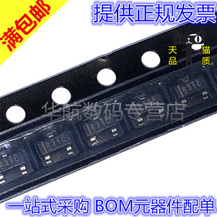 REF3125AIDBZR REF3125 SOT23-3 丝印R31C 全新原装REF3125AIDBZT