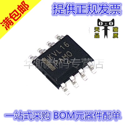 原装贴片MC100LVEL16DR2G