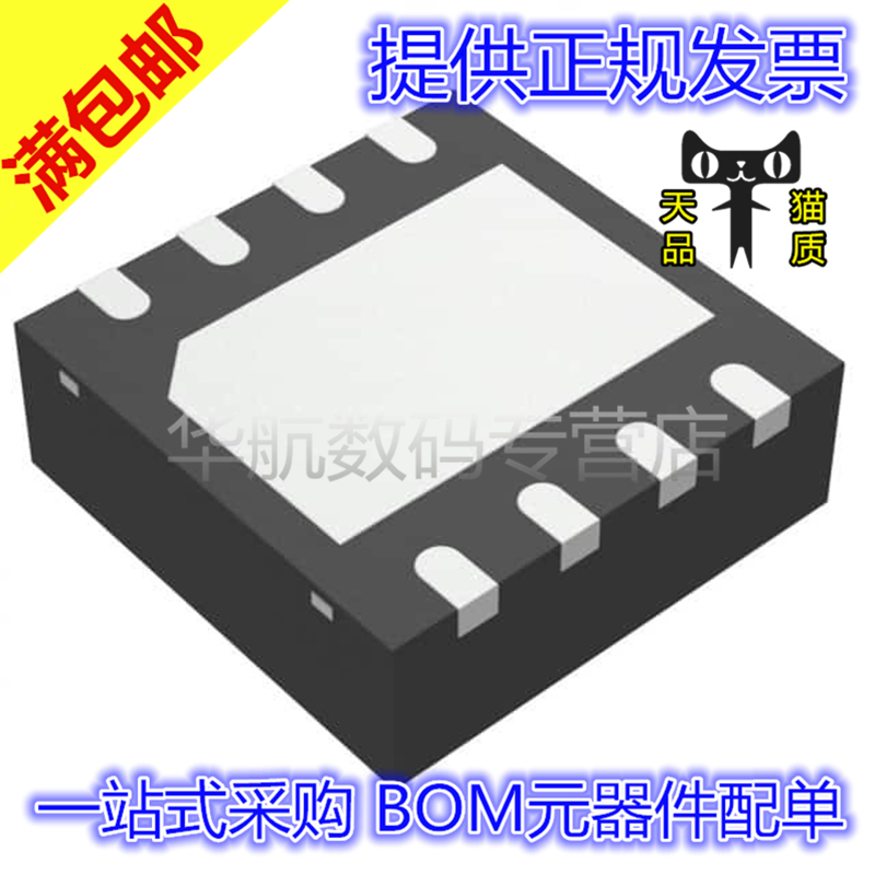 原装贴片TPS79501DRBR