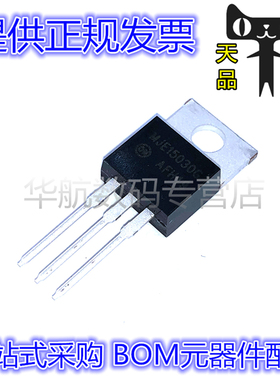 MJE15030G MJE15030 MJE15031G MJE15030 TO220 直插 三极管