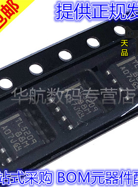 TL5209DR TL5209 SOP8 贴片 TL5209DRG 全新原装