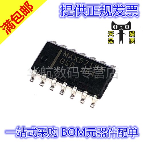 原装数模转换器MAX5719AGSD