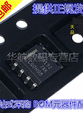 OPA192IDR OPA192 OPA192ID 运算放大器 封装SOP-8 贴片芯片