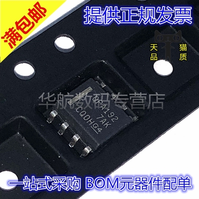 SOP-8运算放大器OPA192IDR