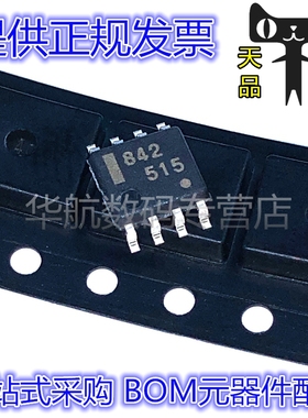 UPC842G2-E2-A UPC842G2 丝印842 SOP8 双运算放大器芯片