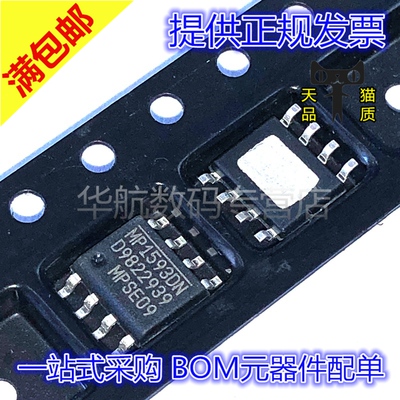 原装开关稳压器MP1593DN-LF-Z