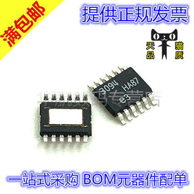 LDO稳压器LT3094EDD#PBF