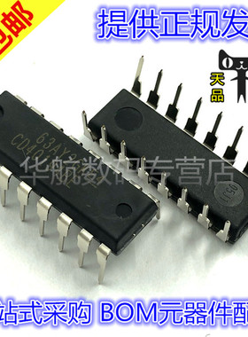 全新原装 CD40194BE 4位双向通用移位寄存器 DIP芯片