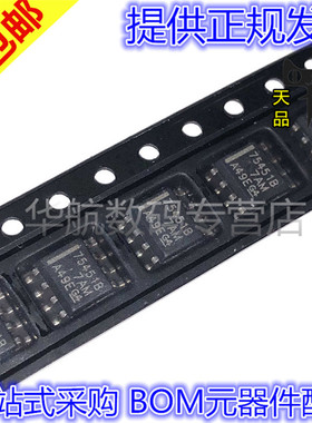 SN75451BDR 75451B SOP8 驱动芯片SN75451BDRG4 全新原装