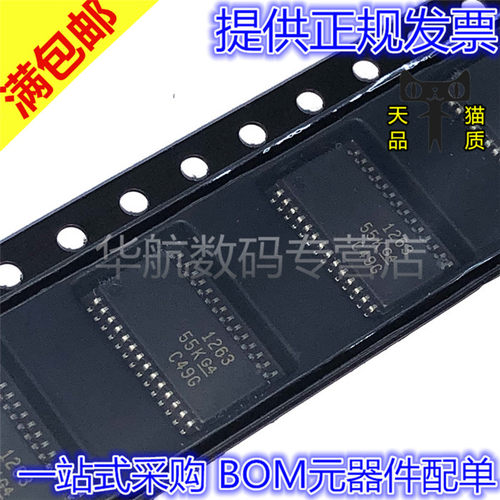 模数转换器ADS1263IPWR