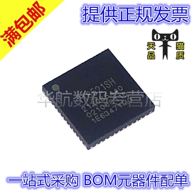 原装以太网YT8521SH-CA