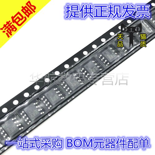 栅极电源驱动器LT1910IS8SOP