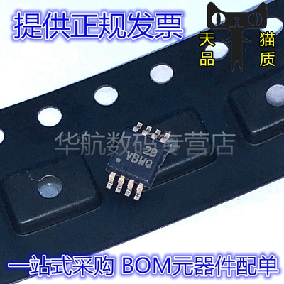 原装贴片TPS2001CDGNR