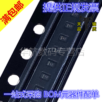 原装TPD1E05U06QDPYRQ1